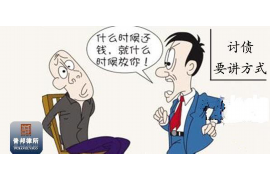 老河口贷款清欠服务