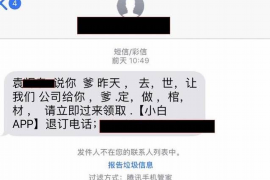 老河口企业清欠服务