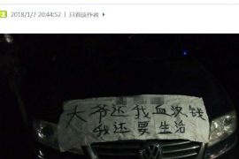 老河口债务清欠服务