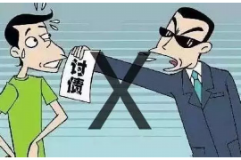 老河口融资清欠服务