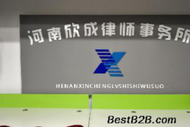 老河口贷款清欠服务